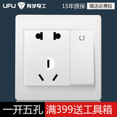 UFU/有孚电工开关插座一位单控开关带五孔插座86暗装一开五孔插座