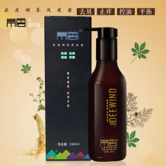 蒂头皮调理洗发露馨润版 去屑止痒控油 去头皮屑260ml