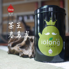iTea我茶 台湾茶王老乌龙 台湾乌龙茶 台湾高山茶 老茶 原装新茶