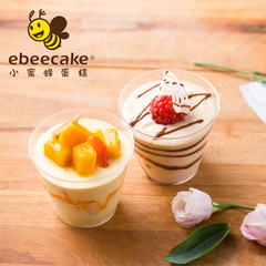 ebeecake杯子蛋糕cupcake套装组合北京同城速递