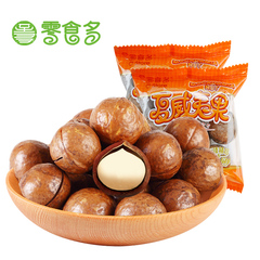 【零食多 夏威夷果500g】零食澳洲坚果干果奶油味送开口器