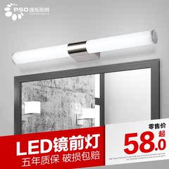 LED镜前灯简约现代不锈钢浴室卧室卫生间灯镜柜灯壁灯化妆灯