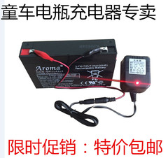 华龙6V-7AH儿童电动车电瓶 童车蓄电池6v700MA玩具汽车充电器包邮