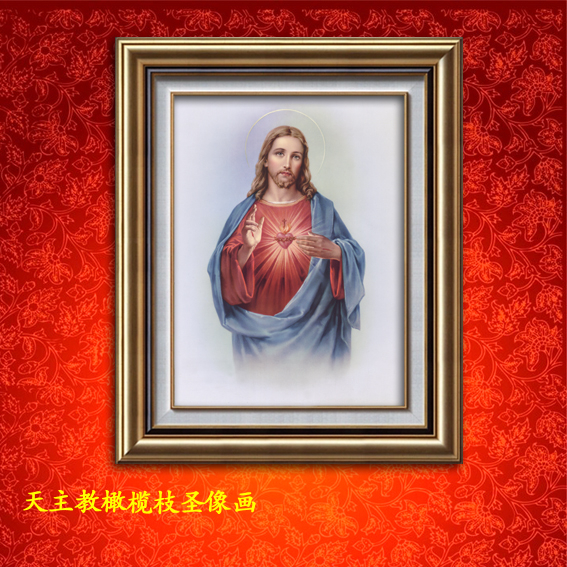 耶稣圣心像天主教圣像耶稣基督天主教圣像画天主教圣物 装饰画
