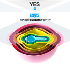 厨房用品 烘焙彩虹量杯碗8件套装量勺 沥水蓝 创意生活实用小工具