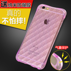 苹果6S手机壳iphone6plus透明硅胶气囊防摔puls加厚小蛮腰i6 Sp软