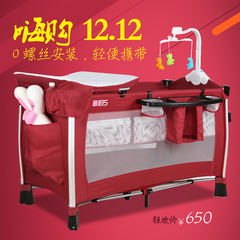 IBS婴儿床轻便折叠婴儿床多功能宝宝游戏床便携婴儿摇篮床包邮