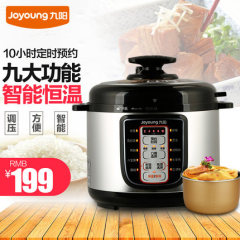 Joyoung/九阳 JYY-50YL1智能电压力锅 5L环保内胆高压锅正品