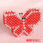 DIY hand-beaded pen furniture decoration double Butterfly kits on children''s presents to the children video