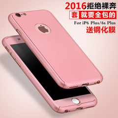 途瑞斯iphone7手机壳韩国创意防摔苹果7plus新款潮男奢华全包套女