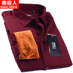 南极人保暖衬衫男长袖酒红色加绒加厚暗红色青年冬季全棉男式衬衣