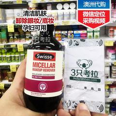 澳洲代购Swisse小黄瓜卸妆水 温泉水萃取温和孕妇敏感肌 包邮