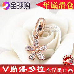 美国专柜正品Pandora/潘多拉 玫瑰金色锆石雏菊吊坠 781491CZ