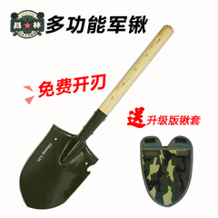 正品昌林 108A小军锹/工兵铲/多功能铲子/车载/户外铁锹/防身工具