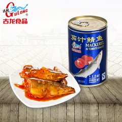 古龙食品 茄汁鲭鱼军罐头海鲜水产福建厦门特产上班族美食425g