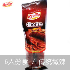 Chorizo西班牙辣肠 口利佐腊肠 西班牙海鲜饭香肠 熟食微辣 250G