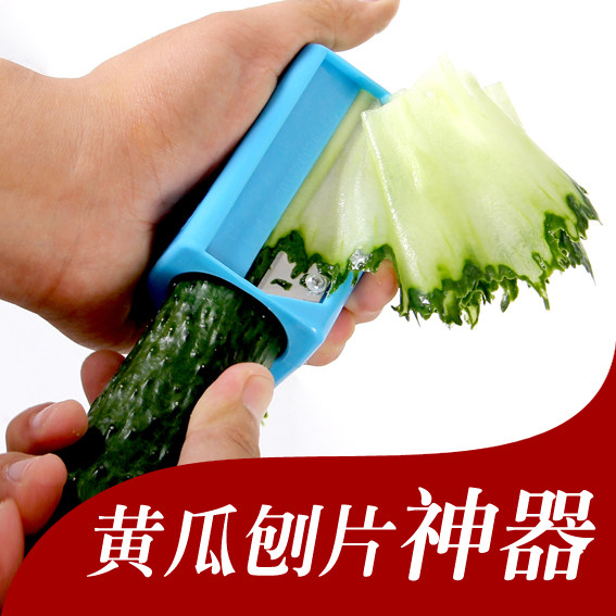 工具刨片黄瓜刀旋花刀胡萝卜莴笋酒店厨用雕刻蔬果刨丝器