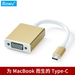 博伍usb type-c转vga转换器苹果MacBook连接电视投影仪视频线接口