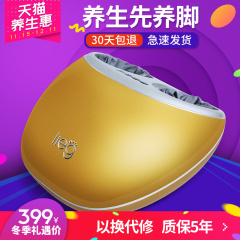 佳仁正品 足疗机电动脚底按摩器 脚部足底加热按摩器足疗按摩仪器