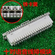 Quality kelon card module distribution frame module ten rows of wire line phone line for voice line line