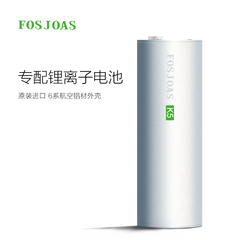 fosjoas K5 专用电池筒 电芯配件 162.8wh