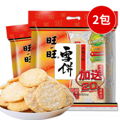 旺旺仙贝540g 雪饼540g米果饼干膨化食品休闲零食米饼