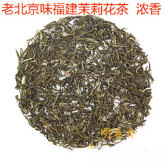 明春香雪芽 特级茉莉花茶 2016新茶茉莉花茶叶 500g袋装包邮浓香