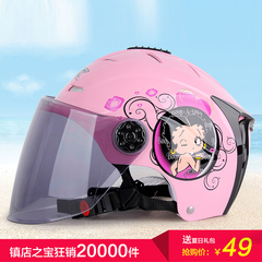 IBK四季摩托车头盔电动车头盔女半覆式安全帽夏季半盔防晒紫外线