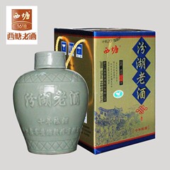 西塘汾湖老酒十年陈黄酒 半干型坛装黄酒2.5L*1 礼盒装