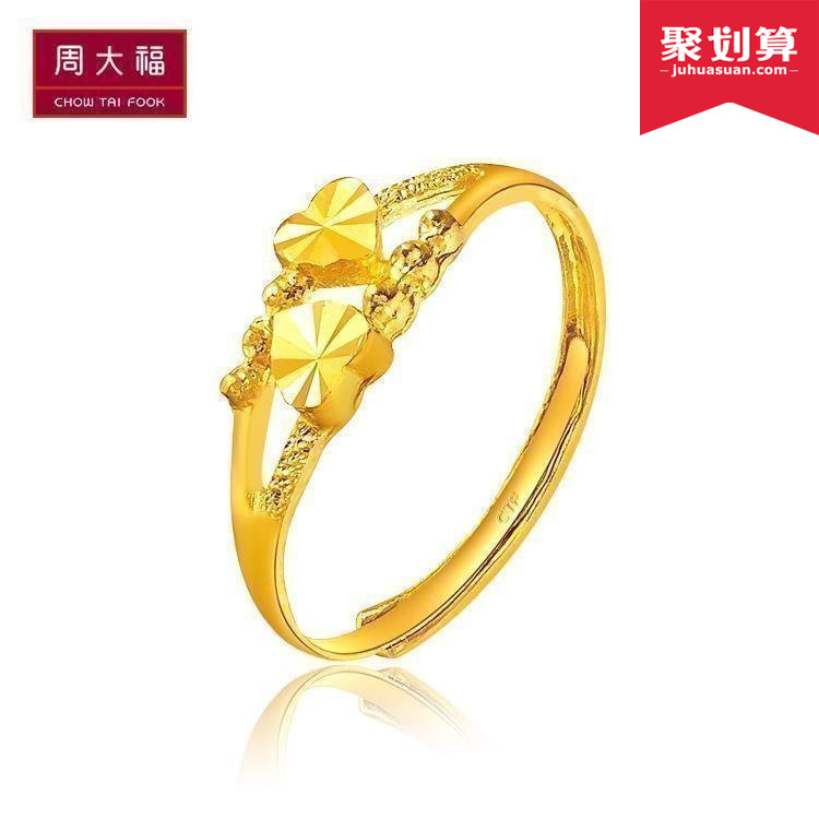 情人节 周大福珠宝双心足金黄金戒指(工费:48计价)F156901产品展示图1