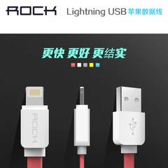 ROCK iPhone5S数据线iPhone6 6S Plus iPad4air mini充电器线面条