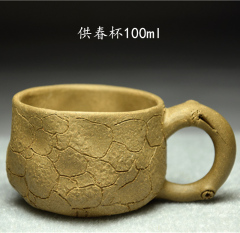 厂家直销/宜兴原矿正品全手工/花货异形供春杯紫砂口杯主人杯小杯