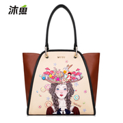 MU muyu fish bag 2015 new sweet beautiful bags trend printed women''s baodan shoulder bag handbag bag