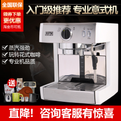 包邮Welhome/惠家 KD-130专业意式泵压全半自动惠家咖啡机家商用