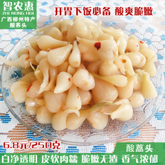 智农惠 广西柳州特产酸头 酸甜荞头 开胃泡菜 下饭菜250克真空
