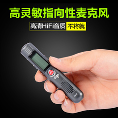 Aigo/爱国者 L6615录音笔微型专业 高清超长远距 降噪声控正品MP3