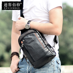 Designbag夏季韩版新款撞色男士胸包斜挎包单肩包潮包男包小包包