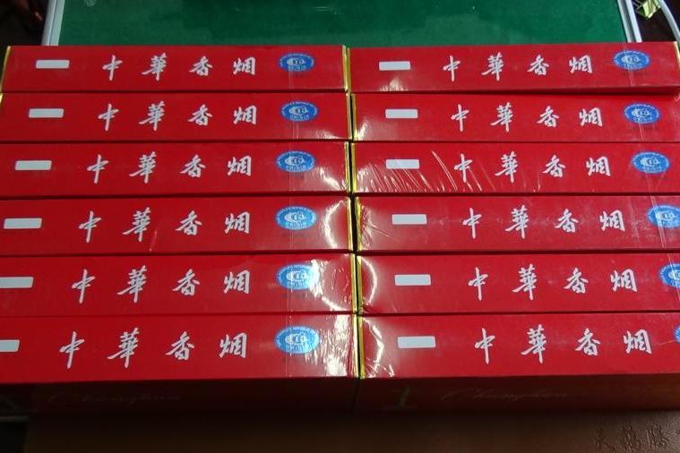 【第一次拍卖】中华软盒烟