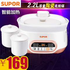 Supor/苏泊尔 DNY822C-400电炖锅白瓷预约隔水炖电炖盅煮粥煲汤