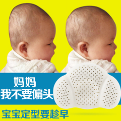 佳奥泰国天然乳胶枕护颈婴儿枕头新生儿宝宝低颈椎定型枕芯0-1岁