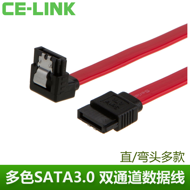 ce-link高速SATA3.0串口硬盘数据线直弯头SSD固态硬盘连接线6Gb/s产品展示图3