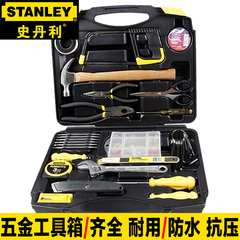 STANLEY/史丹利五金工具箱套装60件家用家具家电维修工具综合组套