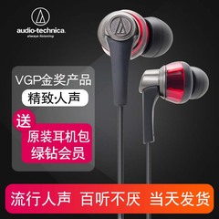 Audio Technica/铁三角 ATH-CKR5 入耳式耳机 HIFI手机音乐耳塞