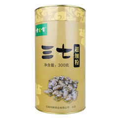 买1送1 健之佳三七粉300g 云南文山特产纯三七粉三七超细粉