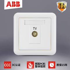 瑞士ABB电视插座 一进一出 一位普通TV插座开关插座面板德静AJ301