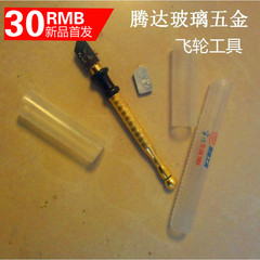 新品 高档飞轮玻璃刀 金刚石 滚轮式 铁质柄 双刀头 单支包邮