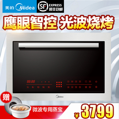 嵌入式微波炉Midea/美的 TG025QSS-NSH微波炉绅士系列高端蒸立方