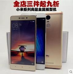 小米5/红米3/红米NOTE3/小米4S/红米NOTE4/PRO金属手机模型逼真感