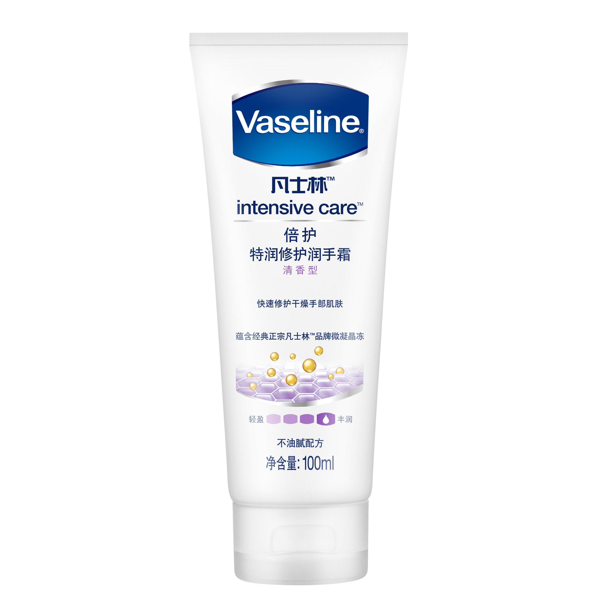 vaseline凡士林护手霜润手霜保湿特润修护清香100ml,50ml
