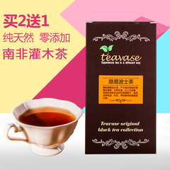 蔓斯 路易波士茶进口路易博士茶rooibos南非国宝红茶100g